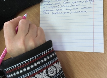 Життя в кожній букві. Радіодиктант національної єдності  - 2025 «Треба жити!».