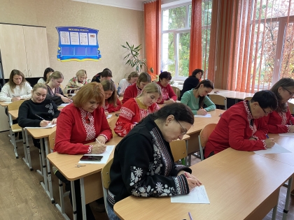 Вчителі СШ №202 27 жовтня 2025 року пишуть всеукраїнський радіодиктант "Треба жити!"  