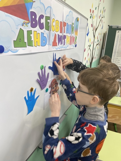 День захисту дітей