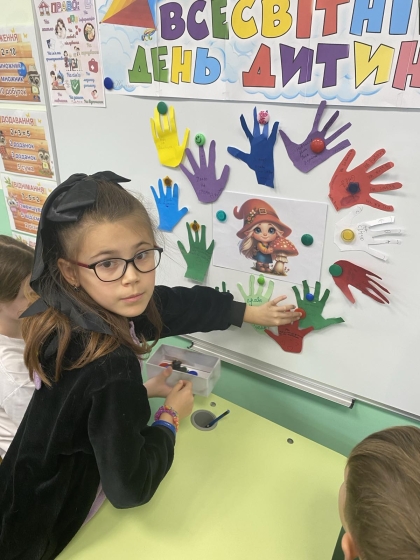 День захисту дітей