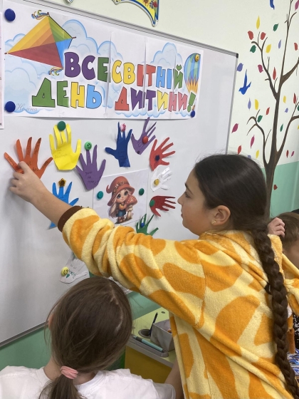 День захисту дітей