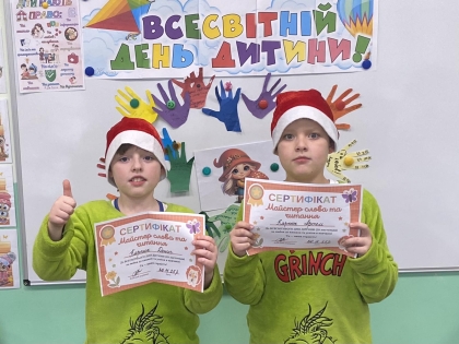 День захисту дітей