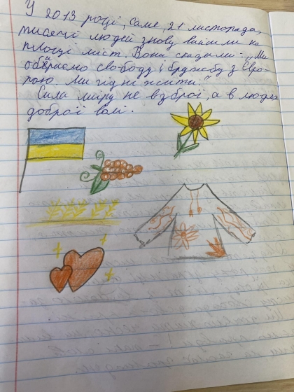 21 листопада - День Гідності та Свободи