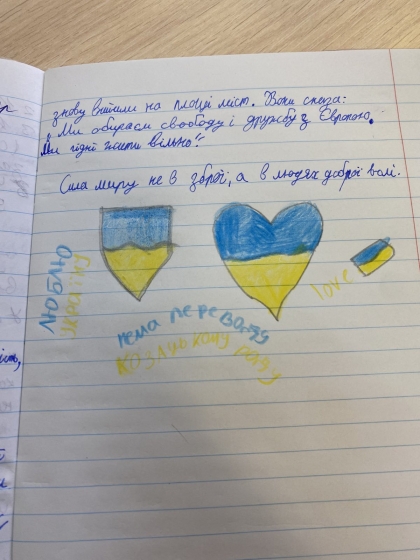 21 листопада - День Гідності та Свободи