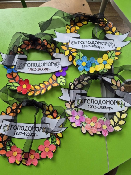 22 листопада- свічка пам'яті