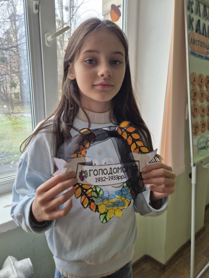 22 листопада- свічка пам'яті