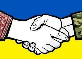 Разом до ПЕРЕМОГИ